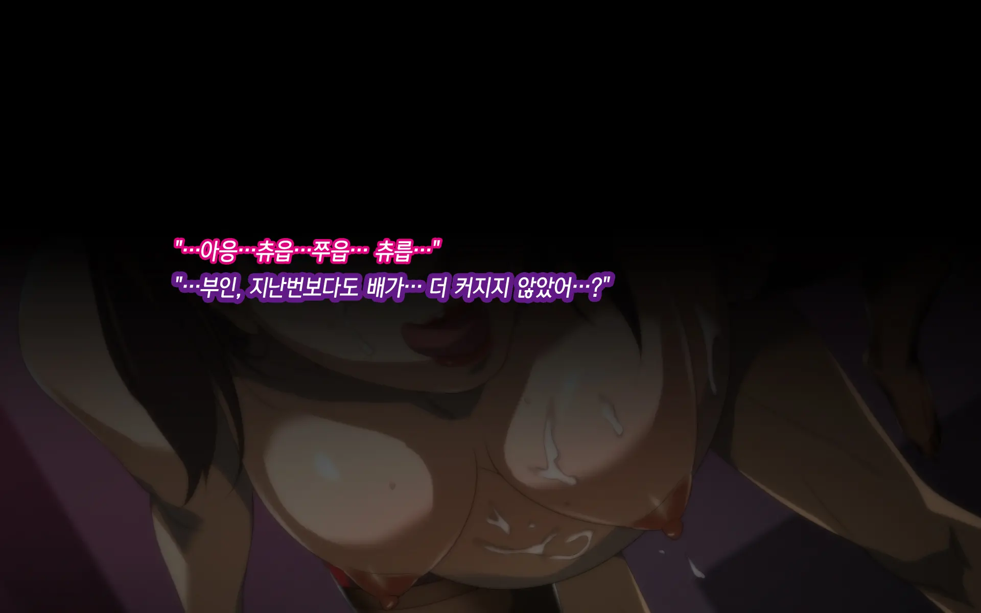 Akubo 2 ~Asobi Ni Hamaru Onna-Tachi...!~ | 악모2 ~유희(놀이)에 빠진 여자들…!~